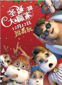 春宵福利